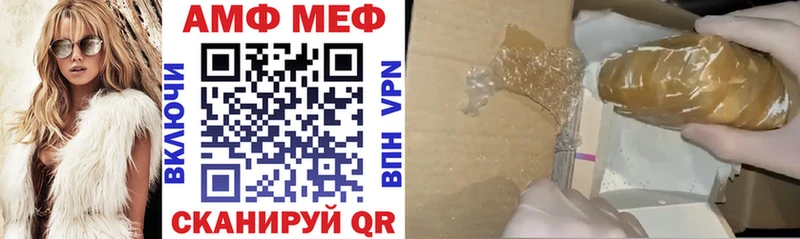 Amphetamine 98%  Навашино 