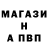 Метамфетамин кристалл Alan Tiago