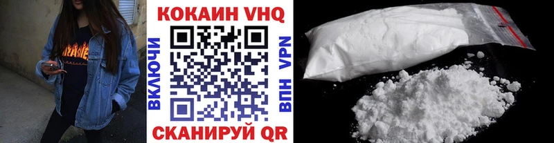 купить наркотики сайты Навашино COCAIN FishScale