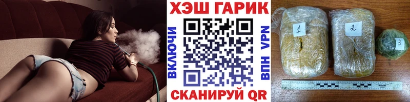 Гашиш hashish  Навашино 