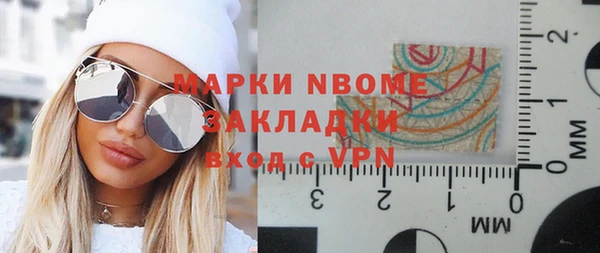 Альфа ПВП Алексин