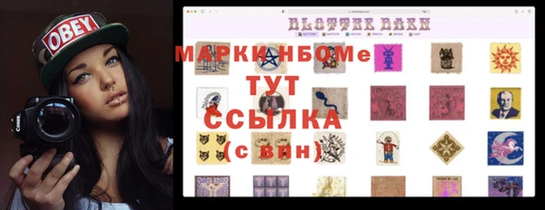 mdpv Алексеевка