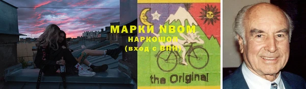 mdpv Алексеевка
