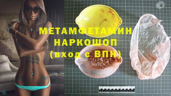 Альфа ПВП Алексин