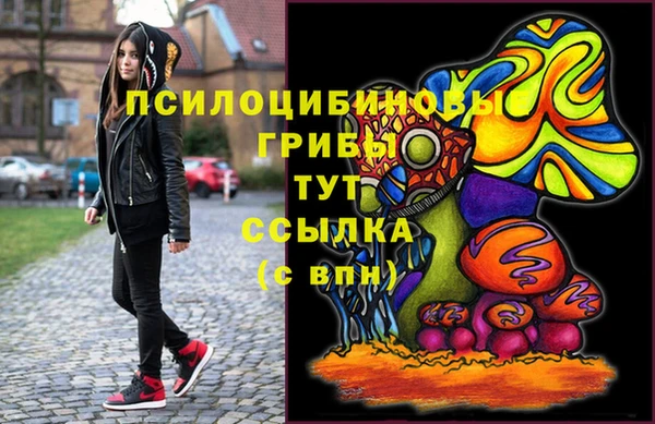 mdpv Алексеевка