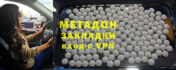 mdpv Алексеевка