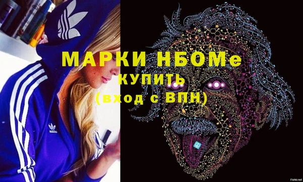 mdpv Алексеевка