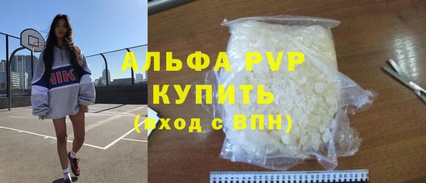 mdpv Алексеевка