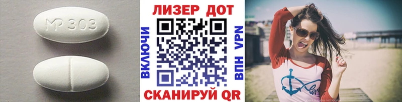 LSD-25 экстази кислота  продажа наркотиков  Навашино 
