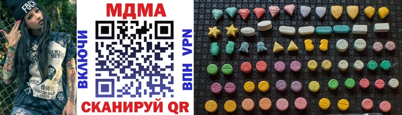 где продают наркотики  mega ТОР  МДМА VHQ  Навашино 