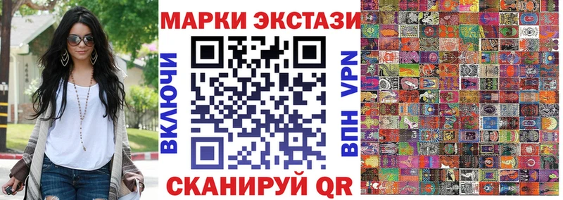 Наркотические марки 1,8мг  Навашино 