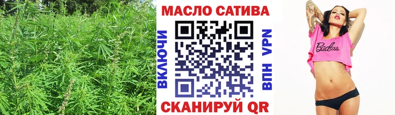 блэк спрут рабочий сайт  Навашино  ТГК жижа 