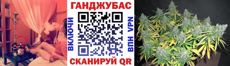 Каннабис семена кракен ТОР Навашино